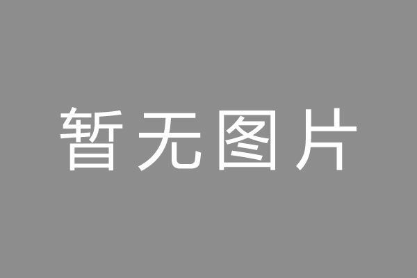 昌乐县车位贷款和房贷利率 车位贷款对比房贷